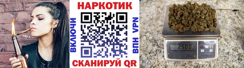 Сколько стоит Льгов МАРИХУАНА Alpha PVP Codein Меф