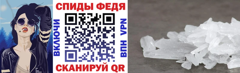 даркнет сайт  это состав  АМФ VHQ  Льгов 