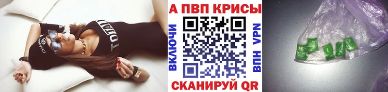 Alpha-PVP мука  Льгов 