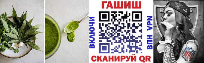 Canna-Cookies конопля  Льгов 