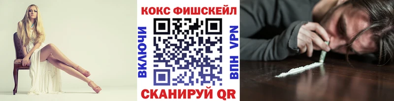 Кокаин 98% сайты даркнета официальный сайт Льгов наркота