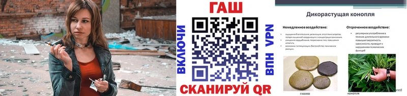 продажа наркотиков  Льгов  ГАШИШ хэш 