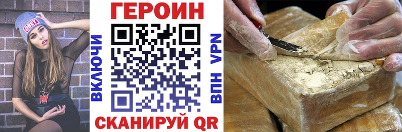 hydra сайт  Льгов  Героин гречка 
