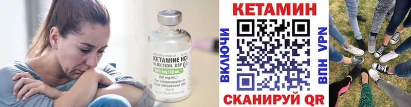мориарти как зайти  хочу наркоту  Льгов  Кетамин VHQ 