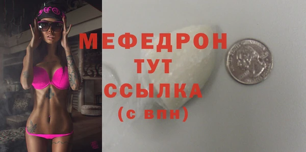 mix Костерёво