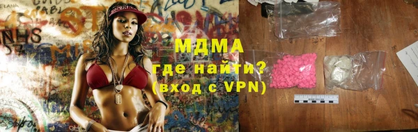 ECSTASY Алексеевка