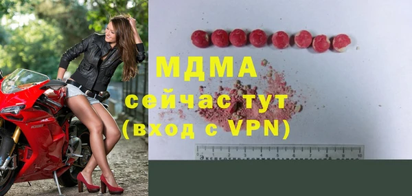 ECSTASY Алексеевка