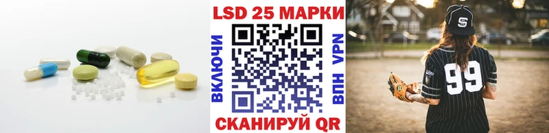 купить наркоту  Льгов  ЛСД экстази ecstasy 