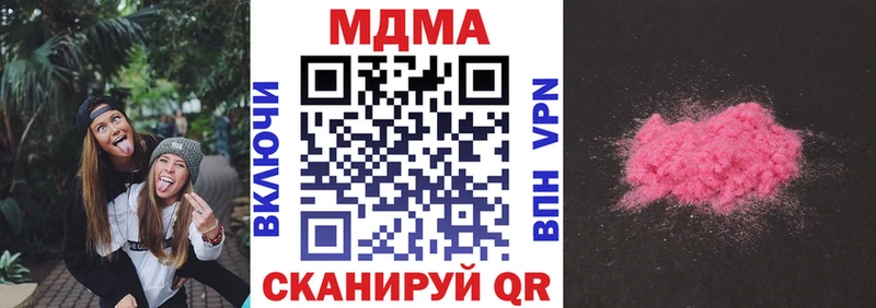 площадка какой сайт  наркотики  Льгов  МДМА кристаллы 
