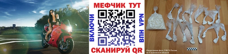 MEGA ONION  Льгов  Мефедрон мука  купить наркотик 