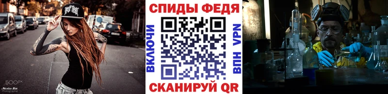 продажа наркотиков  Льгов  МЕТАМФЕТАМИН пудра 