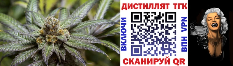 Дистиллят ТГК концентрат  Льгов 
